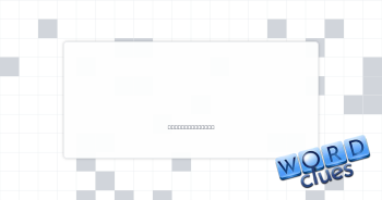 Is ahead Crossword Clue