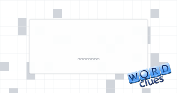 Is bold Crossword Clue