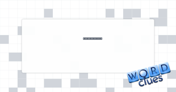 Is no longer? Crossword Clue