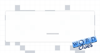 Is right next to Crossword Clue