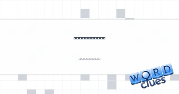 Is sound in principle Crossword Clue