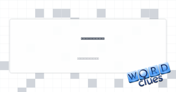 Island formation Crossword Clue
