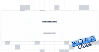 Island "thank you" Crossword Clue