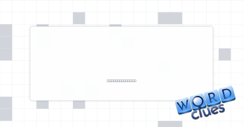 Isn't anymore Crossword Clue