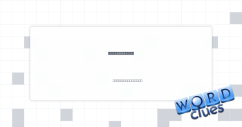 Isn't sincere Crossword Clue