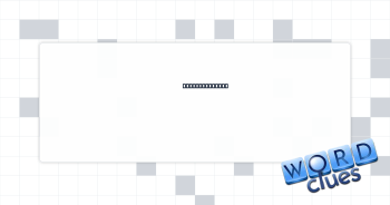 ISP since 1993 Crossword Clue
