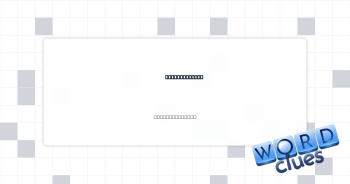 Israeli dance Crossword Clue