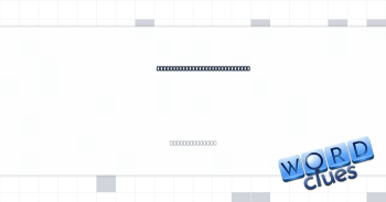 Issue in a modern remote work setting Crossword Clue