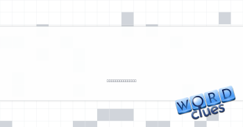 It all adds up to this Crossword Clue