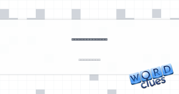 It crawls around the web Crossword Clue