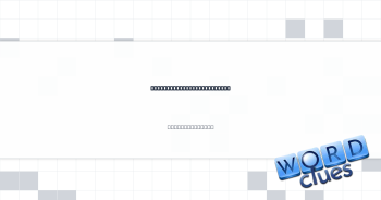 It features rising action Crossword Clue