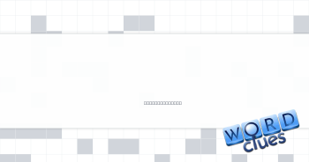 It gets wet when it dries Crossword Clue