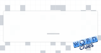 It may be a thing Crossword Clue