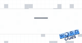 It may extend a hand Crossword Clue