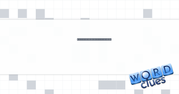 It may have attachments Crossword Clue