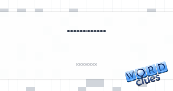 It might come from, or lead to, pop-up ads Crossword Clue