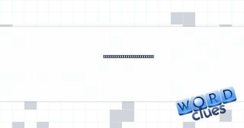 It might match your shoes Crossword Clue