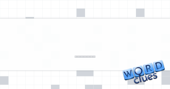 It puts people to the test Crossword Clue