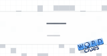 It runs in many purses Crossword Clue