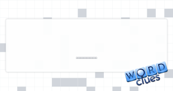 Italian "Enough!" Crossword Clue