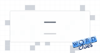 Italian "Paul" Crossword Clue