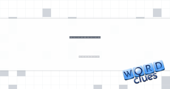 Item in an Easter hunt  Crossword Clue