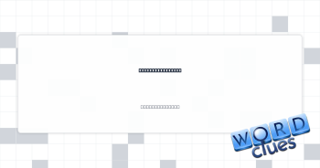 It's behind you! Crossword Clue