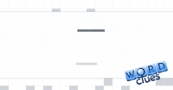 Its bottle might be Flintstones or Bluey branded Crossword Clue