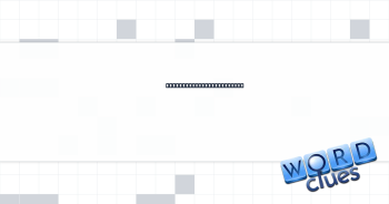 It's hard to see through Crossword Clue