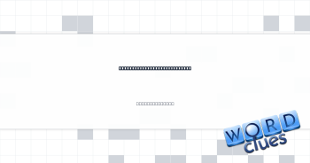 Its "M" stands for "Motoren" Crossword Clue