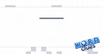It’s often on the spine of a book Crossword Clue