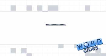 It's yours, for a while Crossword Clue