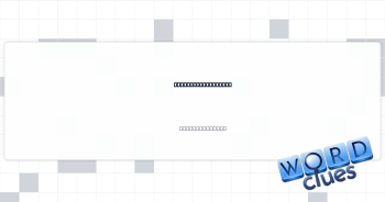 ___ Jackman, actor Crossword Clue