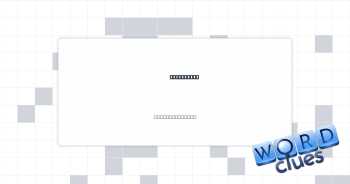 Jam holder Crossword Clue