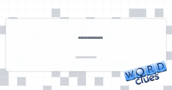 James of "Misery" Crossword Clue
