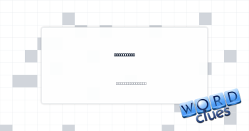 Jar topper Crossword Clue