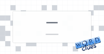 Javelin paths Crossword Clue