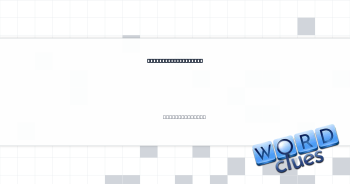 Jazz director Burns Crossword Clue