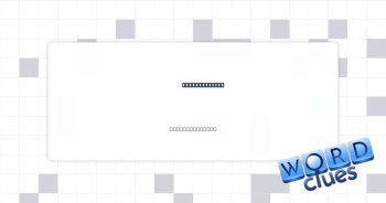 Jeans feature Crossword Clue