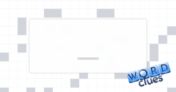 Jenga loser Crossword Clue