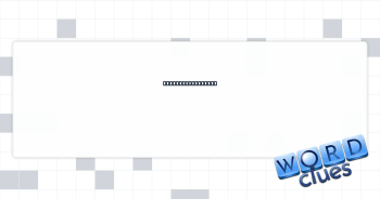 Job for a plumber Crossword Clue