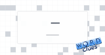 ___ jockey Crossword Clue