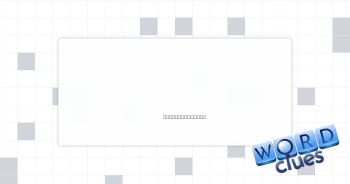 Jogging Crossword Clue