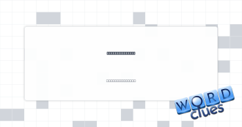 Join the relay Crossword Clue