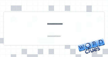 Joined using heat Crossword Clue