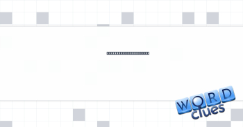 "Joining up with us?" Crossword Clue