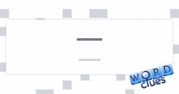 Joke in a routine Crossword Clue