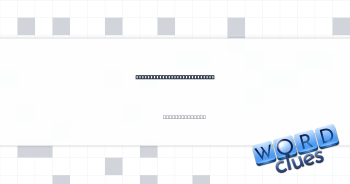 Joseph ___, ice cream maker Crossword Clue