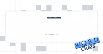 JPEG alternative Crossword Clue