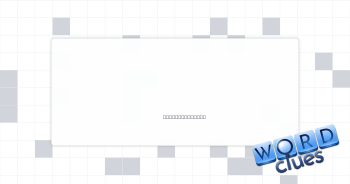 Juárez water Crossword Clue
